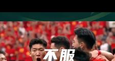 开元棋牌官方APP下载-亚洲杯：中国队在点球大战中惜败韩国队的简单介绍