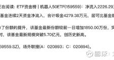 -雷恩队力克南特，迎来强势反弹