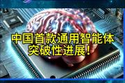 -全球体育科技创新推动行业升级