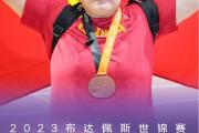 Kaiyuan-冲刺成功！中国田径选手夺得铜牌的简单介绍