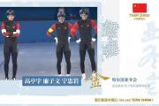 开元棋牌官方网址-荷兰速度滑冰队力压对手斩获金牌