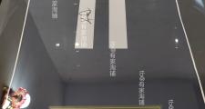 开元体育-关于阿斯顿维拉球员亲笔签名球衣拍卖，筹款支援社区的信息