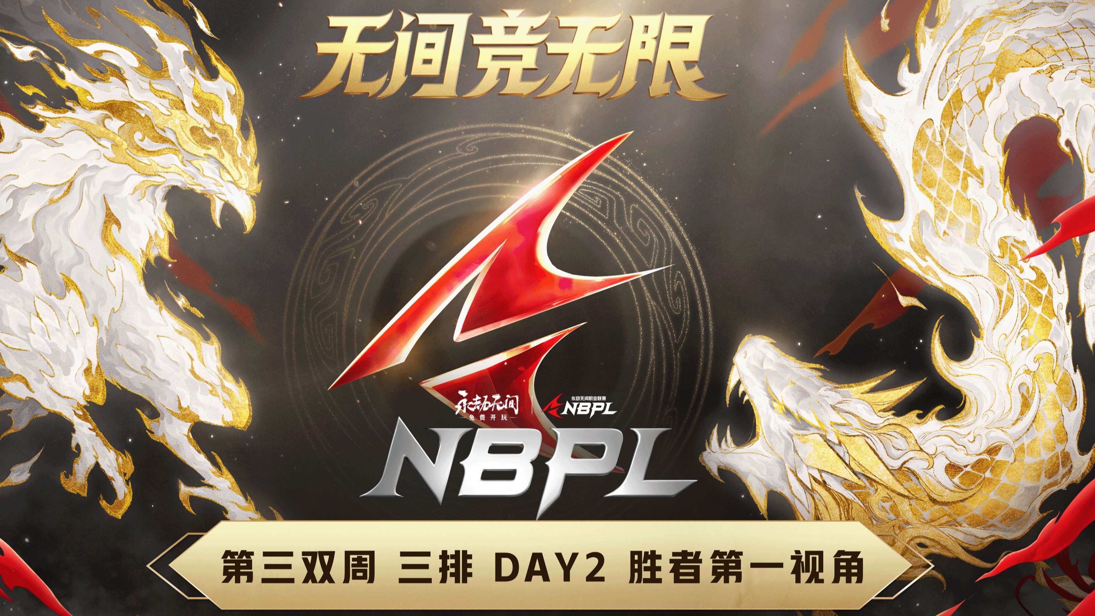 新赛季开启令人期待，顶级球队实力对抗值得期待