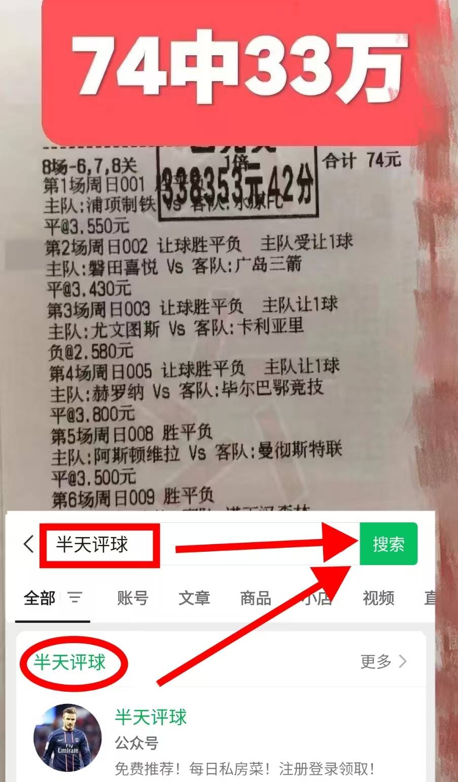 巴拉圭自行车选手在赛场上勇攀巅峰