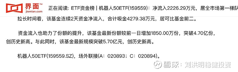 雷恩队力克南特，迎来强势反弹
