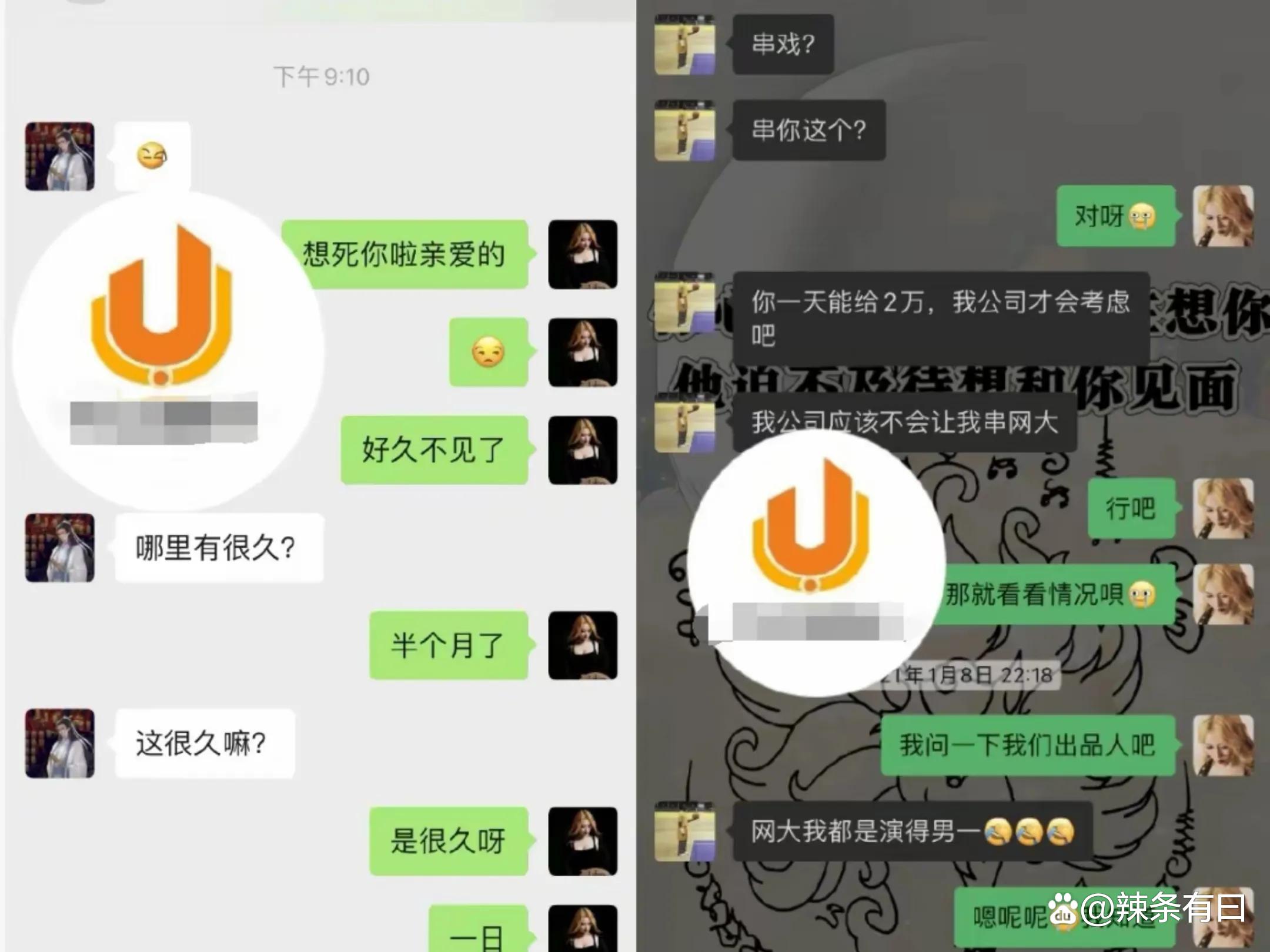 大揭秘：名帅被曝私生活丑闻，惹众怒