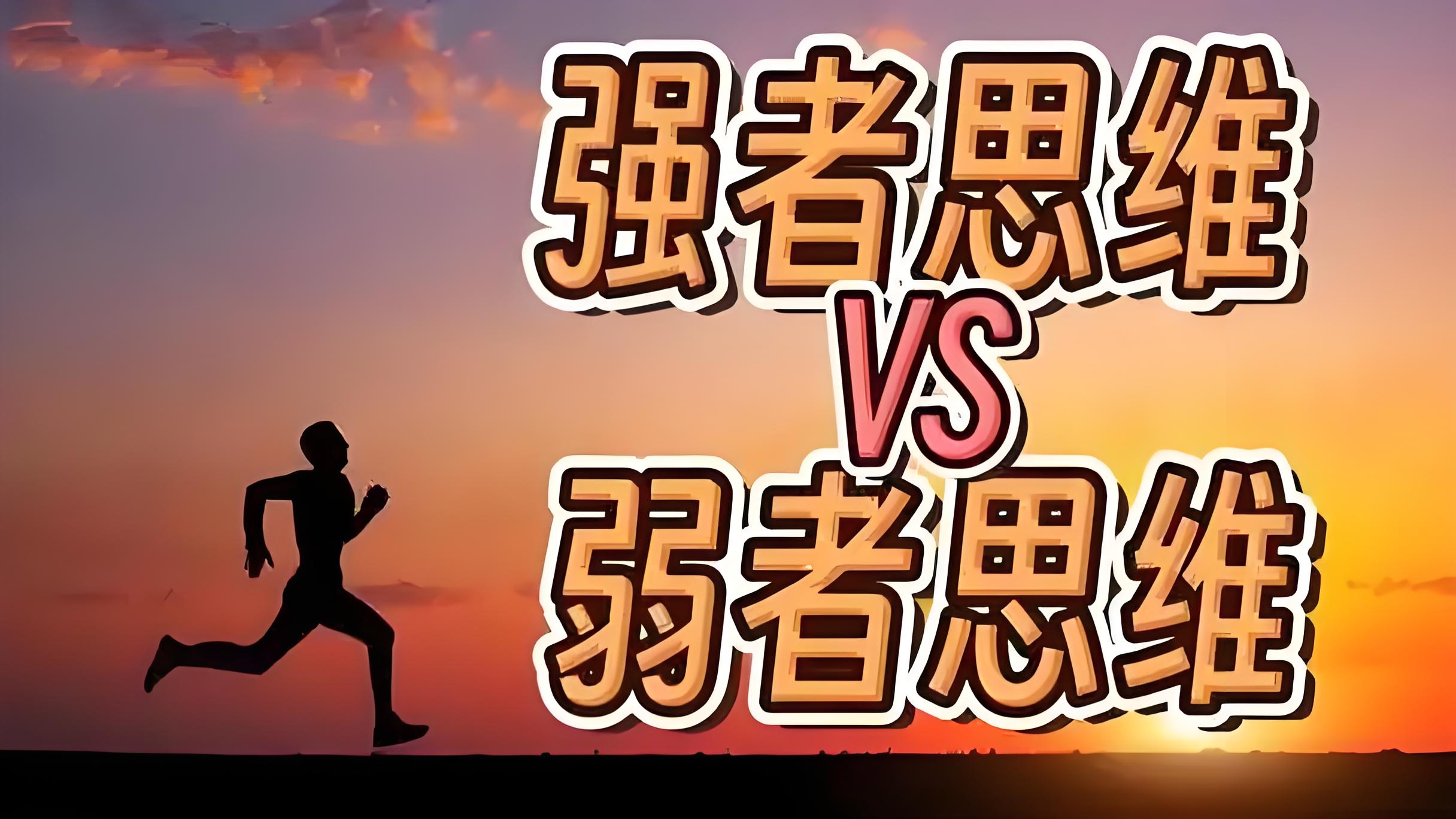 强者对决，胜负似乎已见端倪