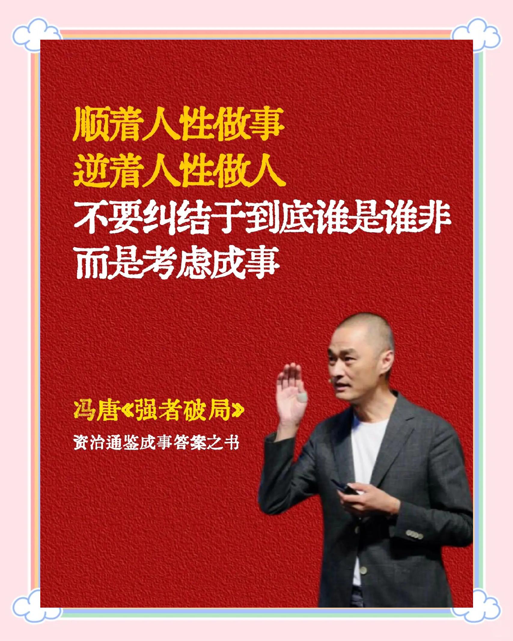 强者对决，胜负似乎已见端倪