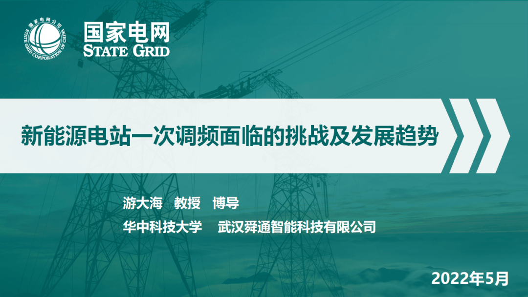 波兰坚持到底，迎接新的挑战