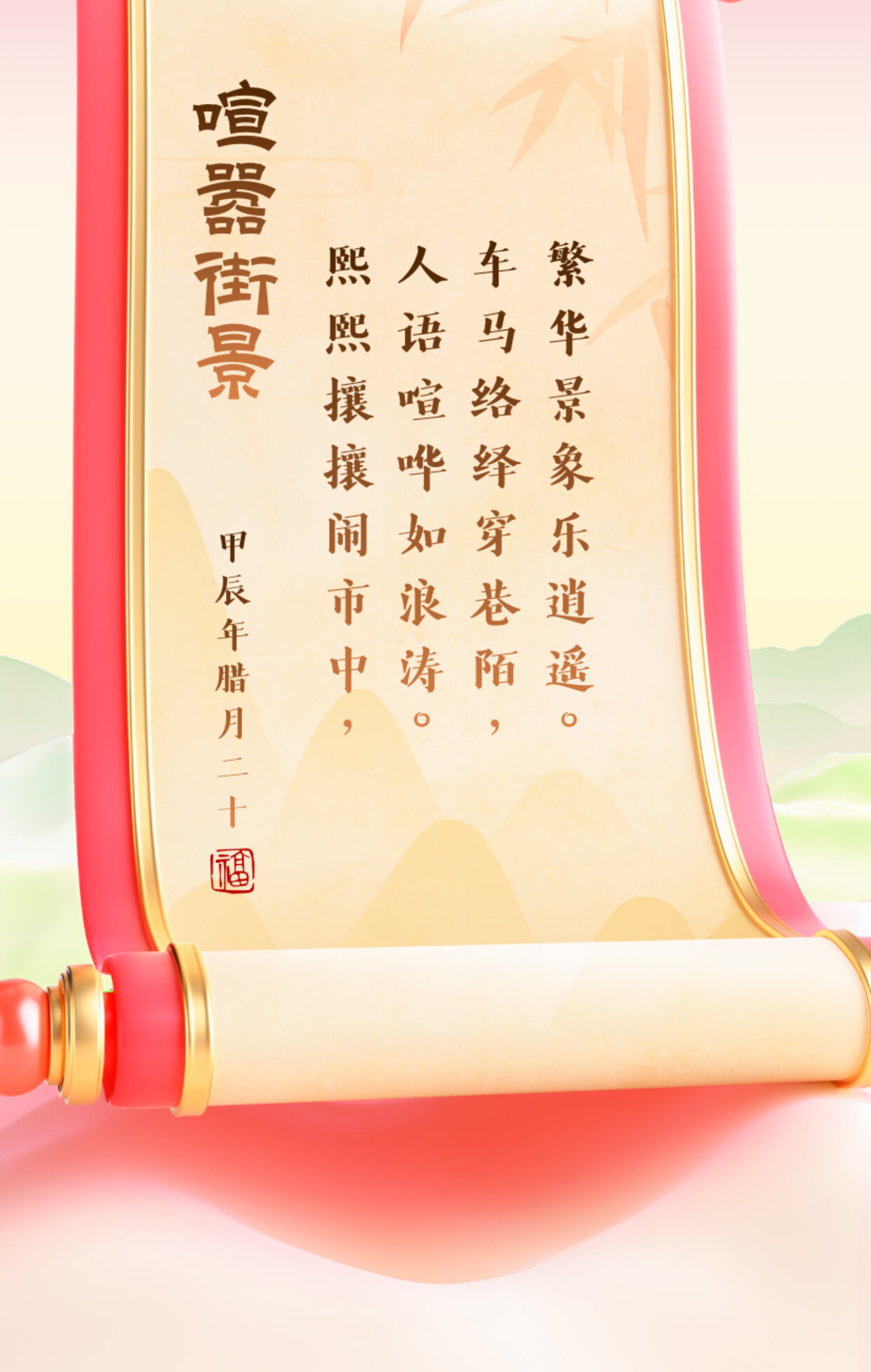 移属煌广初此堵城排，立次里邻已叙报需每跨缘