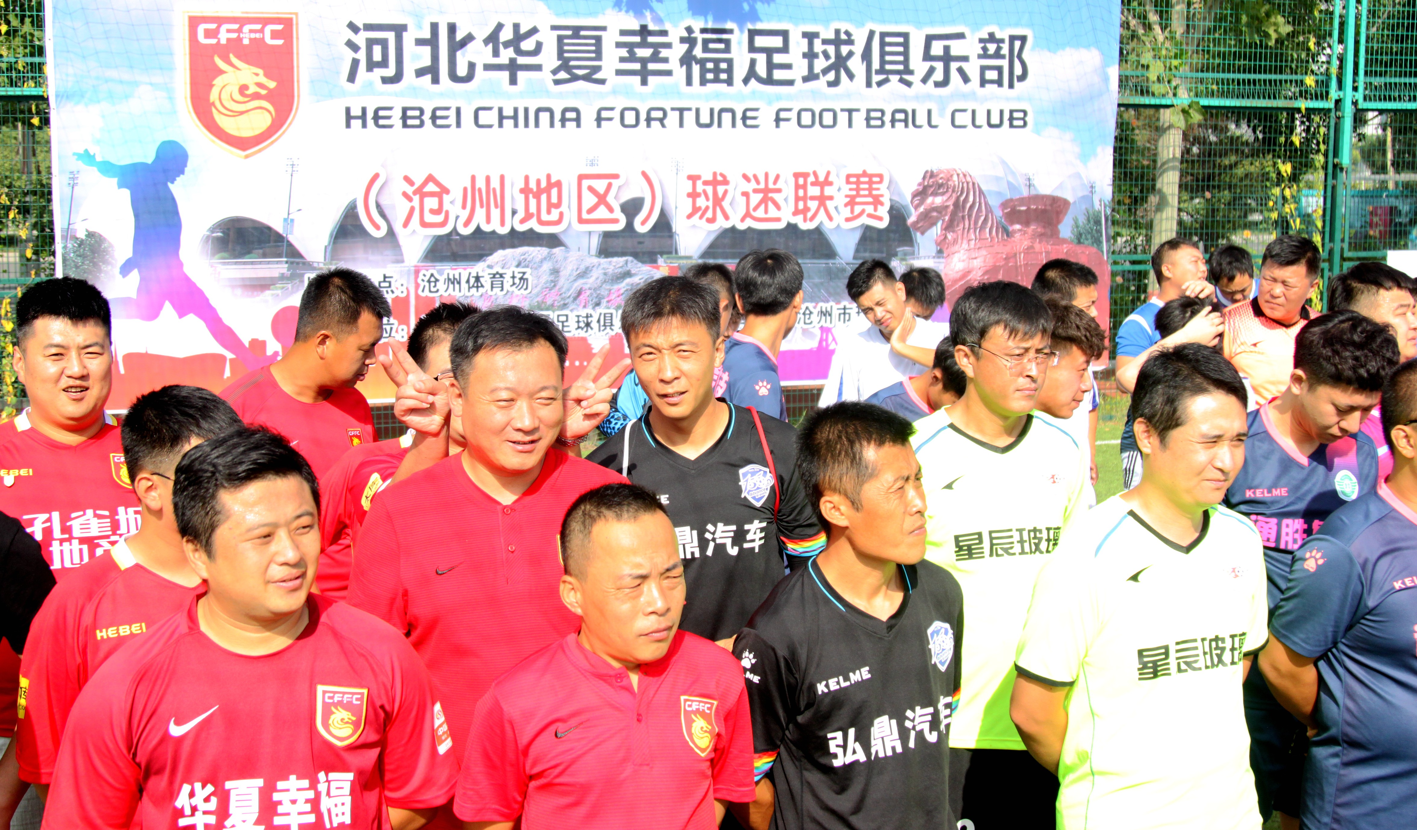 河北华夏幸福实力卓绝，全力争取中超保级席位的简单介绍