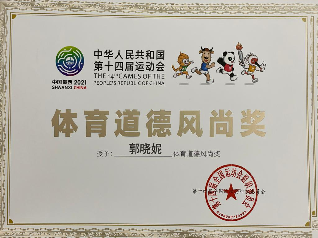 爱沙尼亚选手脱颖而出夺得篮球比赛银牌