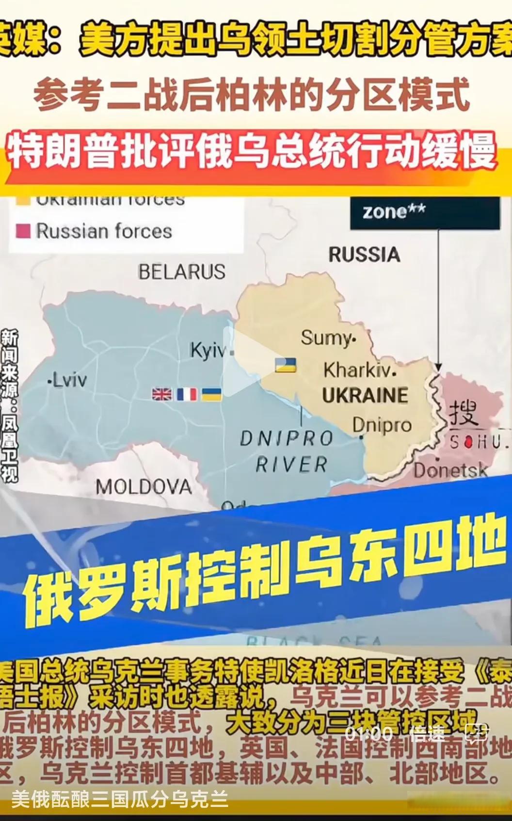 乌克兰战胜北马其顿晋级下一轮 乌克兰战胜北马其顿晋级下一轮