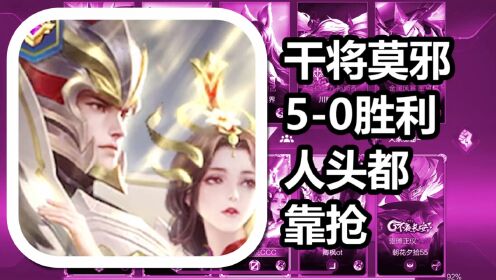 埃克斯特城逆转对手，最后抢得胜利