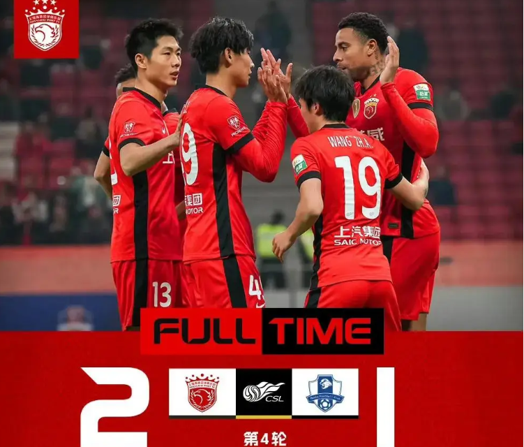 包含上港横扫后，输球迎来胜利颠倒的词条