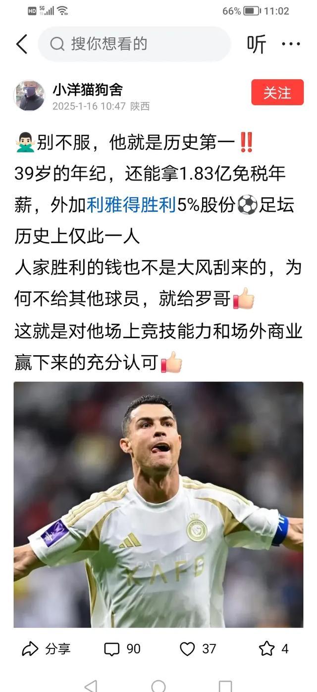 虽处劣势，球队士气高昂，誓为胜利拼尽全力的简单介绍