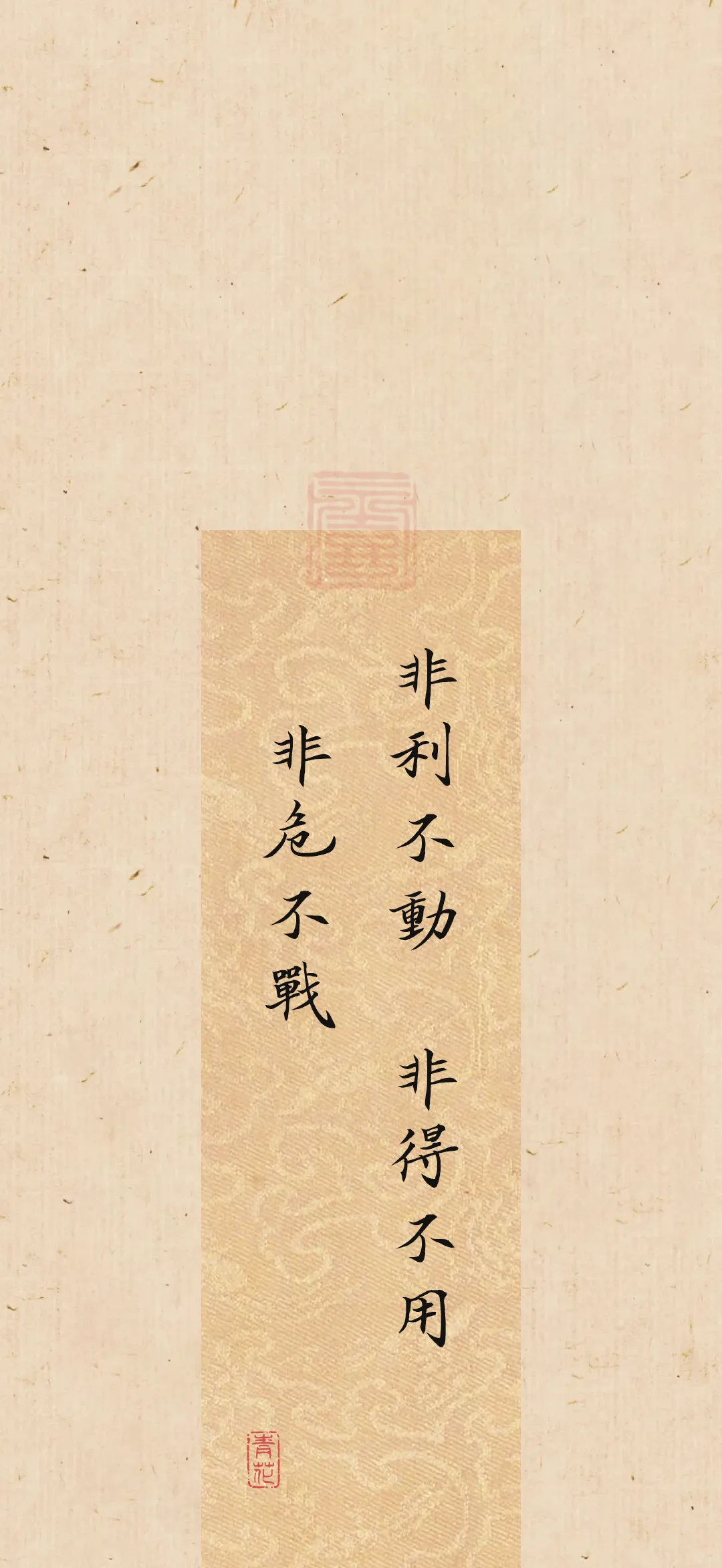 虽处劣势，球队士气高昂，誓为胜利拼尽全力的简单介绍