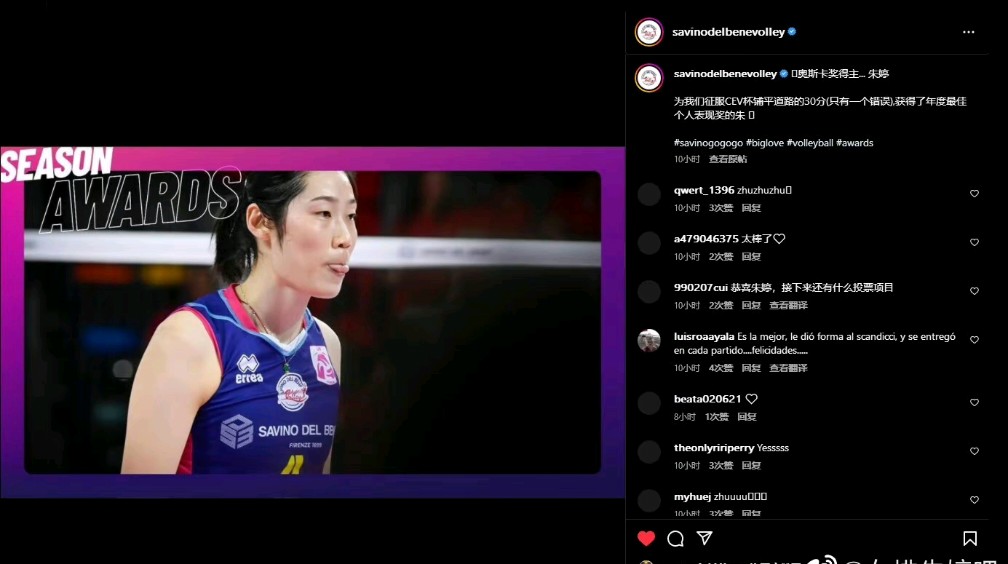 关于澳大利亚队员获得最佳表现奖被赞誉无数的信息