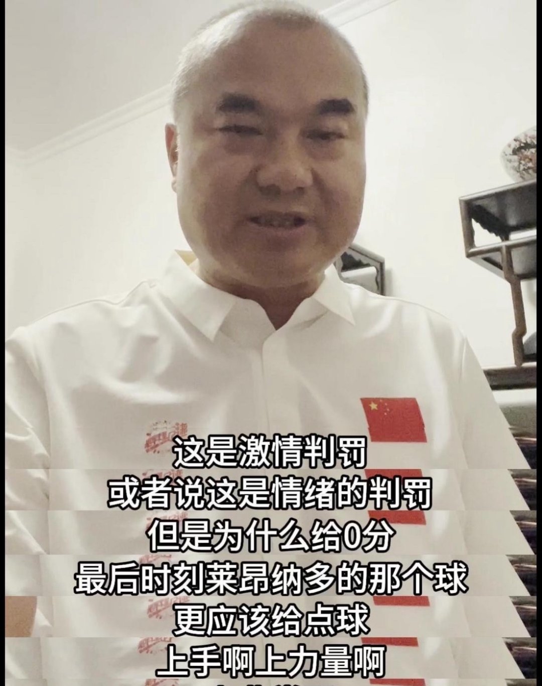 雄心壮志的球员全力争胜，燃烧斗志