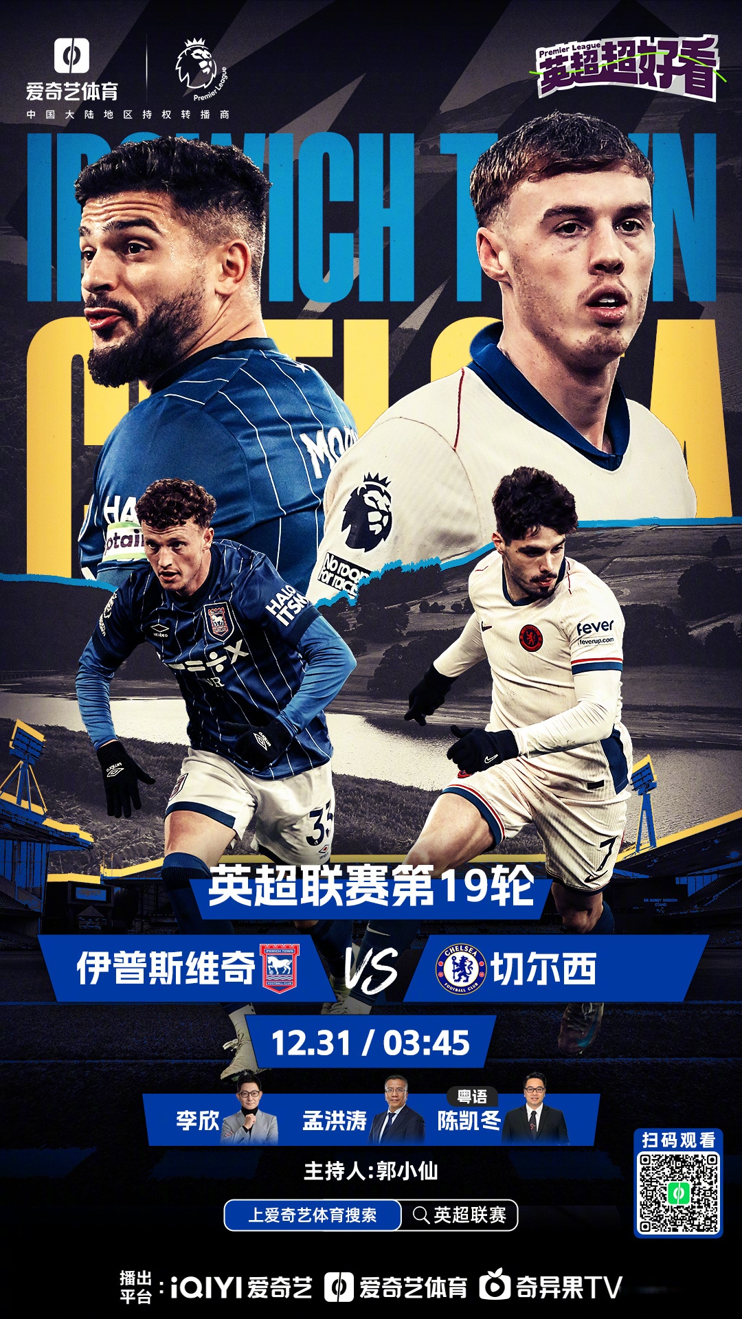 球队打造新风格！主帅战术革新，球员表现出色