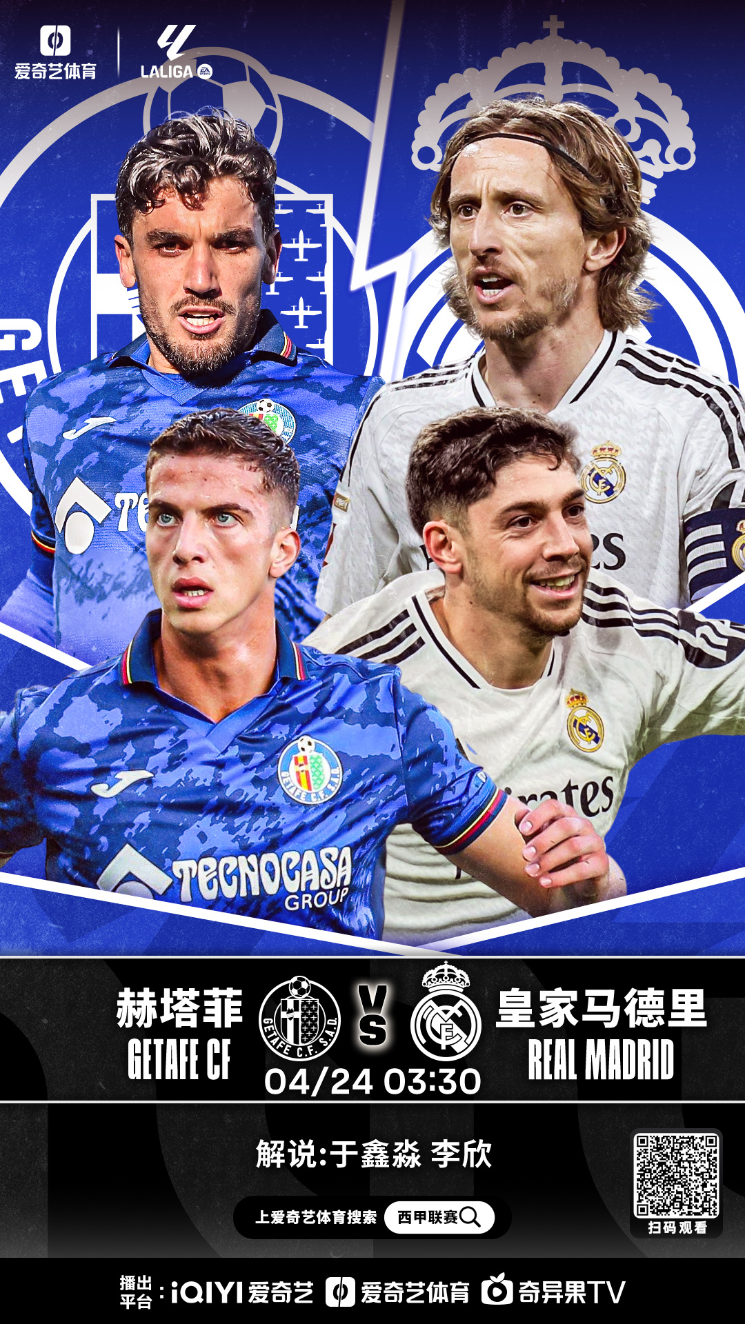 菲尔安卡尔滕客场战胜赫塔菲势不可挡的表现