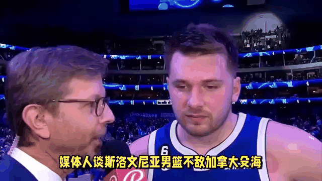 斯洛文尼亚击败乌克兰，晋级前途一片晴朗