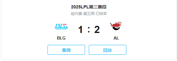 国安再添一城连胜，积分榜排名稳扎稳打的简单介绍