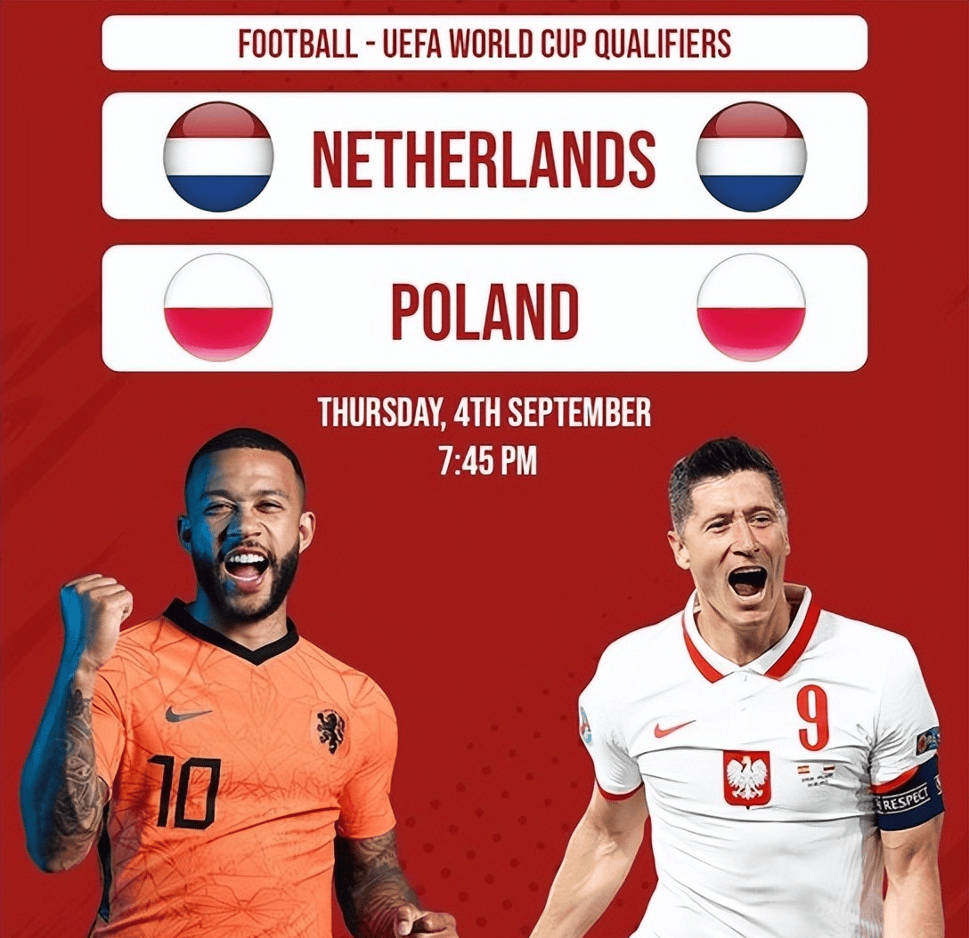 波兰大胜荷兰，国际友谊赛席卷全场