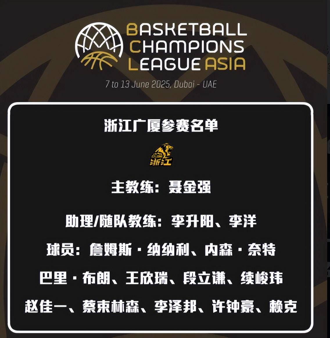 青年军备战亚冠，冲刺荣耀不踌躇