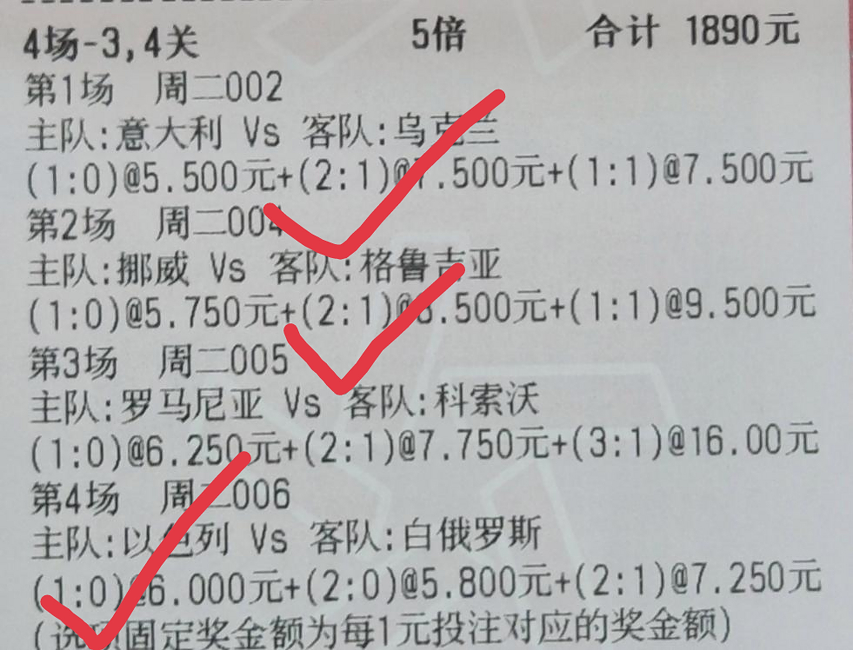 竞技场上强者居高位,多项成绩喜人的简单介绍