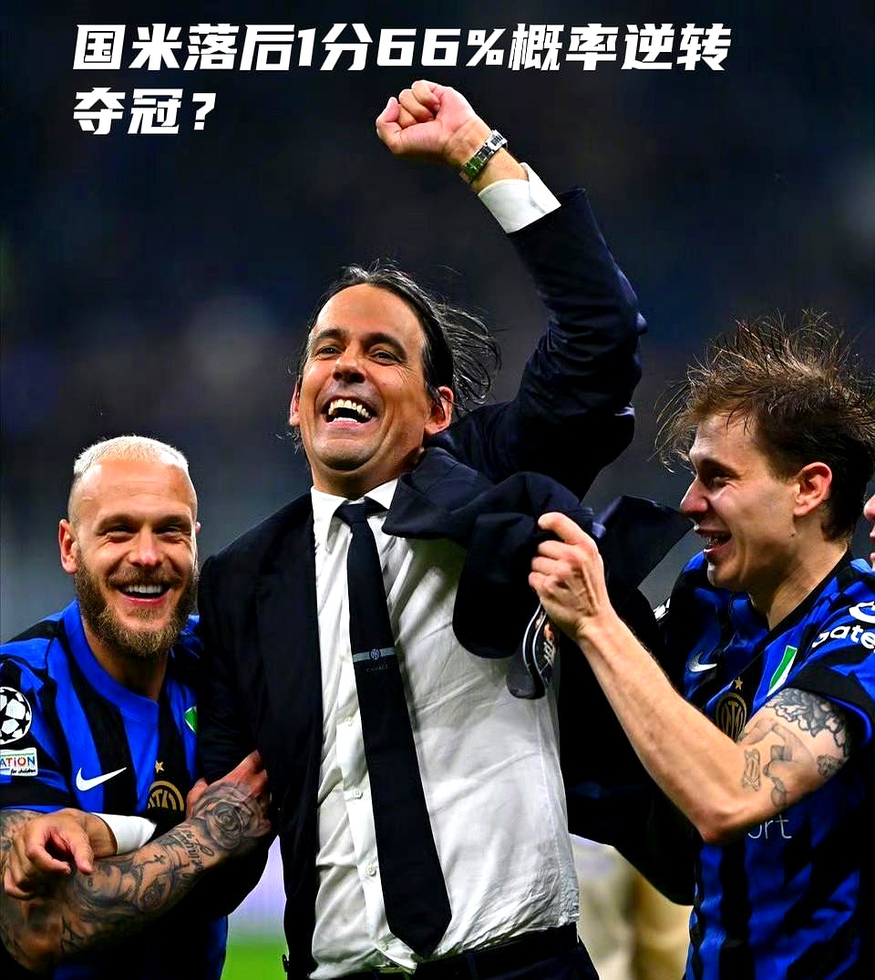 切尔西淘汰遗憾，孔蒂郁郁寡欢