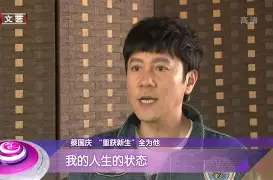 大洋洲选手突破自我，实现奇迹