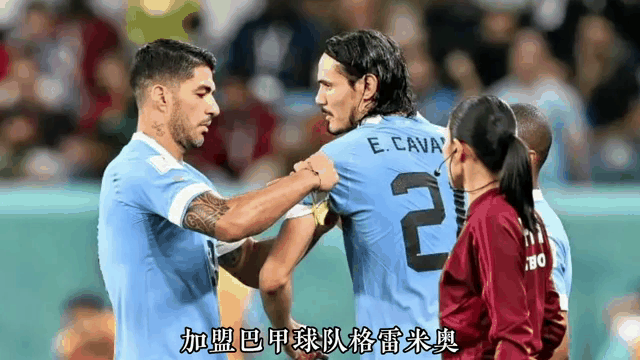 关于格雷米奥队球员助攻为球队锁胜局的信息 关于格雷米奥队球员助攻为球队锁胜局的信息