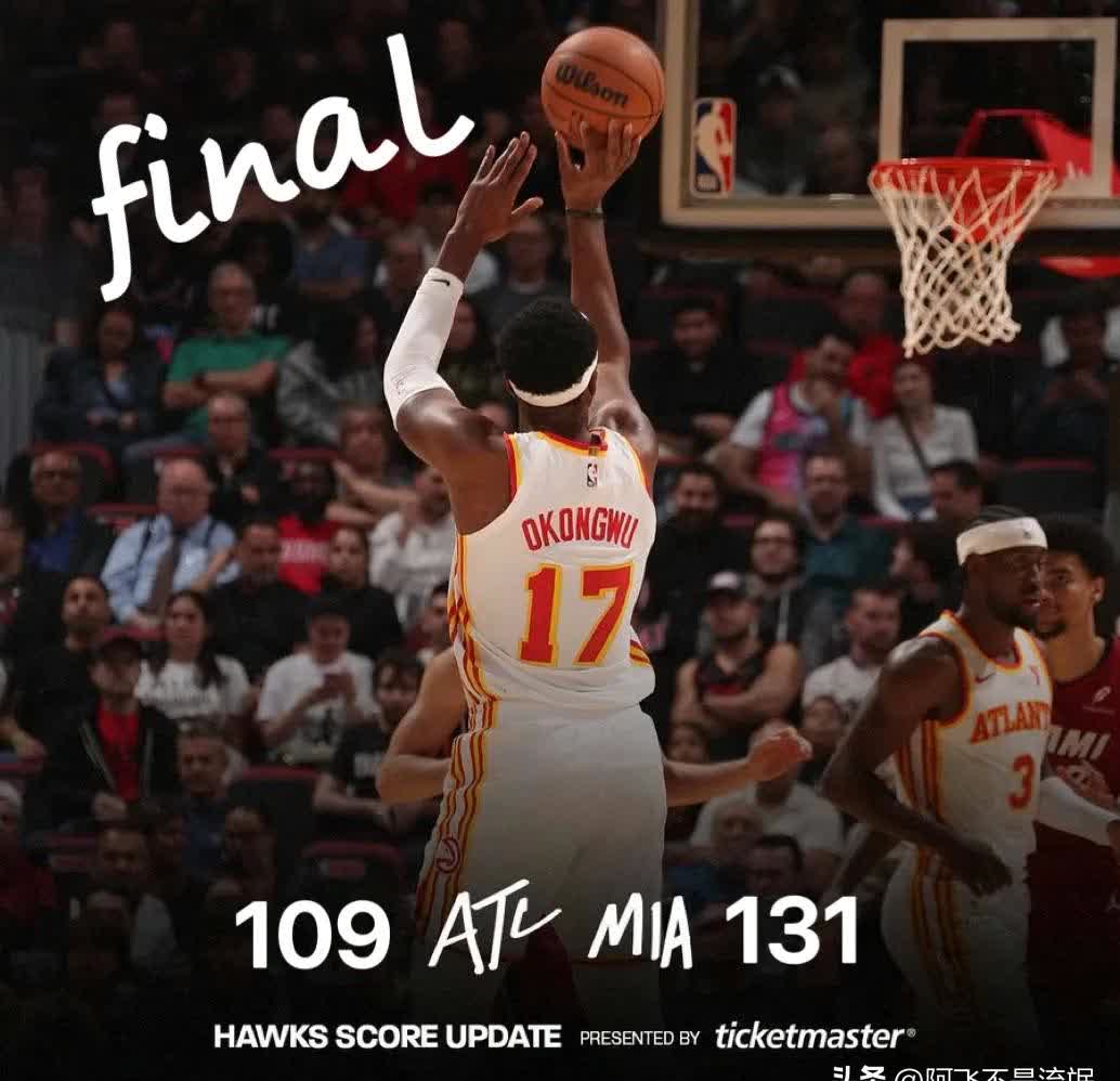 太阳复仇快船，艾顿灌篮如风掠过投宝拿下胜利