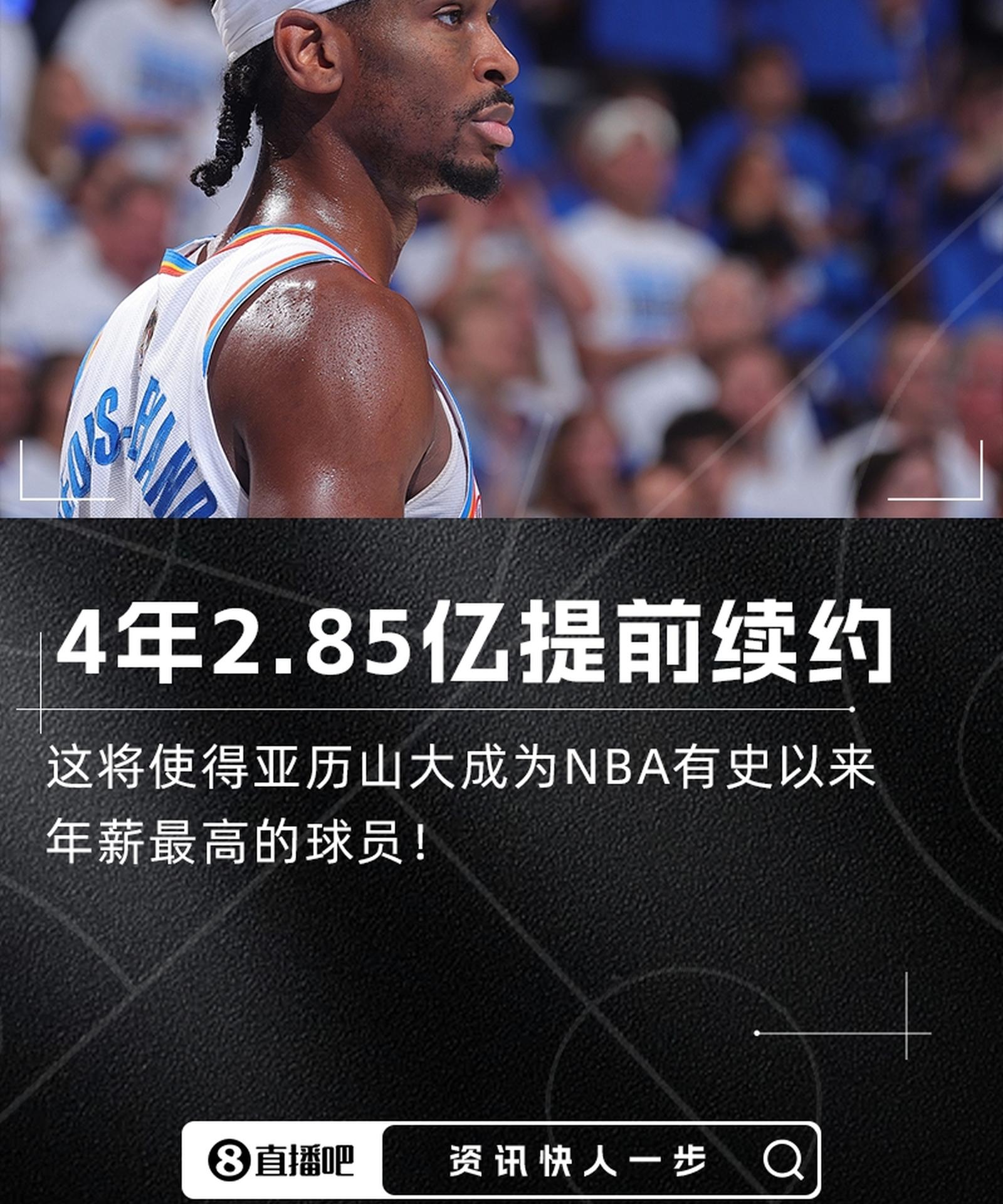 雄鹿连胜结束，失利于掘金外线射手