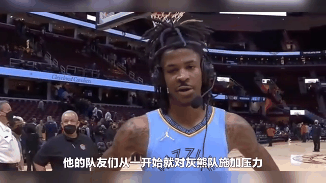 湖人再胜灰熊遭遇四连胜